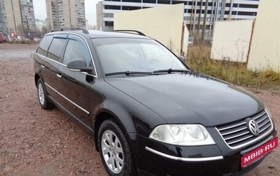 Volkswagen Passat B5+ рестайлинг, 2004 год, 550 000 рублей, 1 фотография