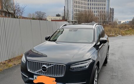 Volvo XC90 II рестайлинг, 2018 год, 4 750 000 рублей, 2 фотография