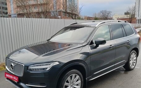 Volvo XC90 II рестайлинг, 2018 год, 4 750 000 рублей, 3 фотография