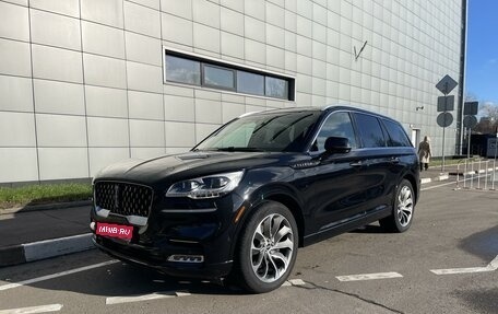 Lincoln Aviator II, 2020 год, 6 490 000 рублей, 1 фотография