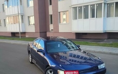 Toyota Cresta, 1997 год, 420 000 рублей, 1 фотография