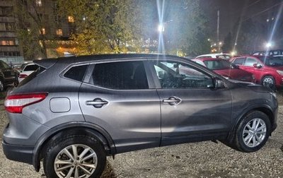 Nissan Qashqai, 2016 год, 1 580 000 рублей, 1 фотография