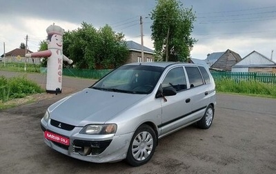 Mitsubishi Space Star I рестайлинг, 2004 год, 280 000 рублей, 1 фотография