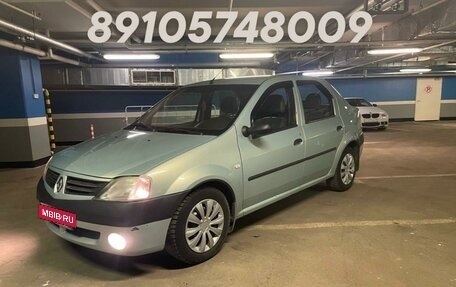 Renault Logan I, 2005 год, 470 000 рублей, 1 фотография