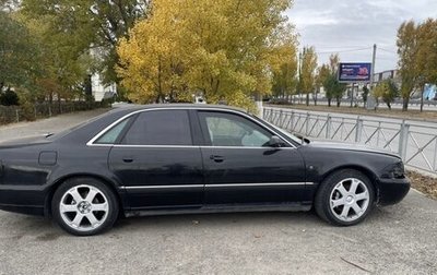 Audi S8, 2000 год, 420 000 рублей, 1 фотография