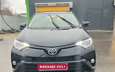 Toyota RAV4, 2016 год, 2 600 000 рублей, 1 фотография