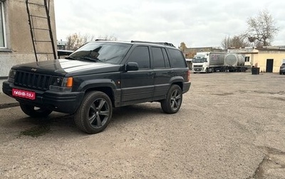 Jeep Grand Cherokee, 1993 год, 1 500 000 рублей, 1 фотография