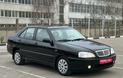 Chery Amulet (A15) I, 2006 год, 290 000 рублей, 1 фотография