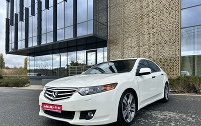 Honda Accord VIII рестайлинг, 2008 год, 1 250 000 рублей, 1 фотография