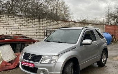 Suzuki Grand Vitara, 2008 год, 999 999 рублей, 1 фотография