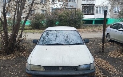 Toyota Corolla, 1994 год, 180 000 рублей, 1 фотография