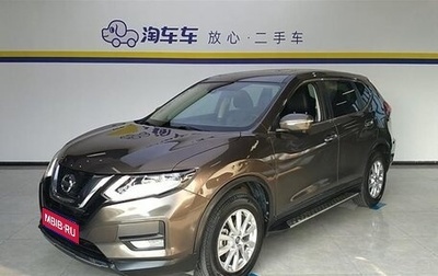 Nissan X-Trail, 2020 год, 2 205 222 рублей, 1 фотография