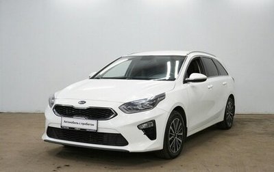 KIA cee'd III, 2019 год, 1 930 000 рублей, 1 фотография