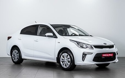 KIA Rio IV, 2020 год, 1 680 000 рублей, 1 фотография