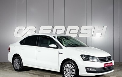 Volkswagen Polo VI (EU Market), 2018 год, 1 489 000 рублей, 1 фотография