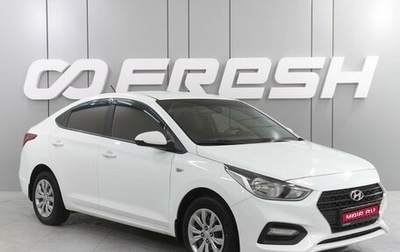 Hyundai Solaris II рестайлинг, 2018 год, 1 349 000 рублей, 1 фотография