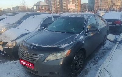 Toyota Camry, 2008 год, 1 400 000 рублей, 1 фотография