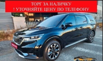 KIA Carnival, 2021 год, 2 960 000 рублей, 1 фотография