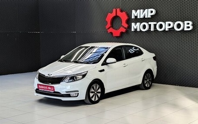 KIA Rio III рестайлинг, 2016 год, 1 120 000 рублей, 1 фотография