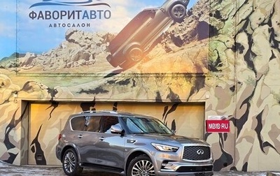 Infiniti QX80 I рестайлинг, 2018 год, 6 150 000 рублей, 1 фотография