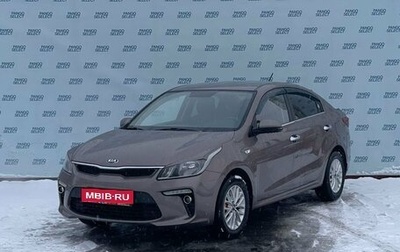 KIA Rio IV, 2018 год, 1 549 000 рублей, 1 фотография