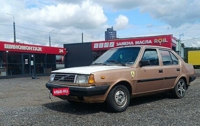 Volvo 300 Series, 1985 год, 179 000 рублей, 1 фотография