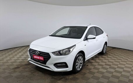 Hyundai Solaris II рестайлинг, 2020 год, 1 368 400 рублей, 1 фотография