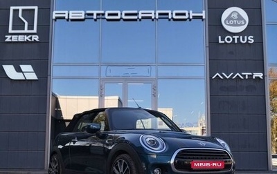 MINI Cabrio, 2020 год, 3 900 000 рублей, 1 фотография