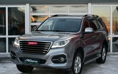 Haval H9 I рестайлинг, 2023 год, 3 507 000 рублей, 1 фотография