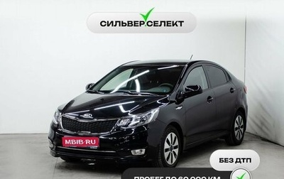 KIA Rio III рестайлинг, 2016 год, 1 073 100 рублей, 1 фотография