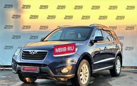 Hyundai Santa Fe III рестайлинг, 2011 год, 1 700 000 рублей, 1 фотография