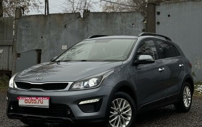 KIA Rio IV, 2019 год, 1 700 000 рублей, 1 фотография