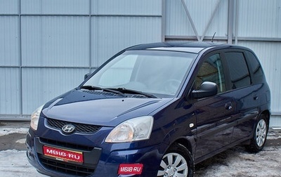 Hyundai Matrix I рестайлинг, 2008 год, 590 000 рублей, 1 фотография