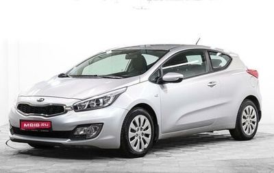 KIA cee'd III, 2014 год, 2 121 600 рублей, 1 фотография