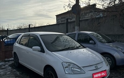 Honda Civic VII, 2000 год, 444 000 рублей, 1 фотография