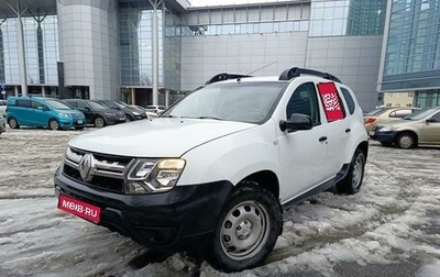 Renault Duster I рестайлинг, 2018 год, 990 000 рублей, 1 фотография