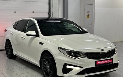 KIA Optima IV, 2018 год, 2 499 000 рублей, 1 фотография