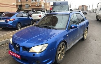 Subaru Impreza III, 2006 год, 450 000 рублей, 1 фотография