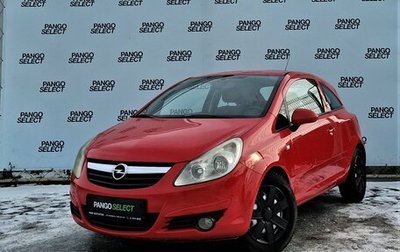 Opel Corsa D, 2007 год, 450 000 рублей, 1 фотография