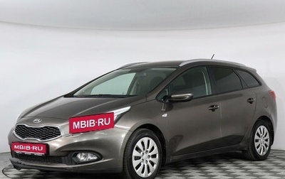 KIA cee'd III, 2015 год, 2 125 000 рублей, 1 фотография