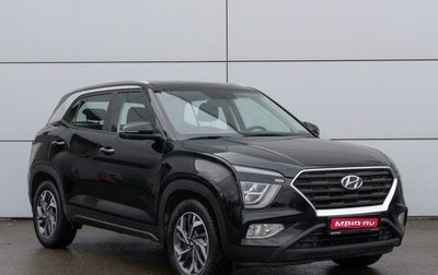 Hyundai Creta, 2021 год, 2 619 000 рублей, 1 фотография