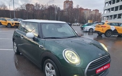 MINI Hatch, 2018 год, 2 200 000 рублей, 1 фотография