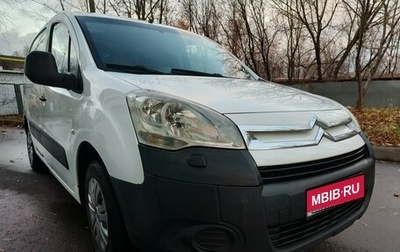 Citroen Berlingo II рестайлинг, 2009 год, 750 000 рублей, 1 фотография