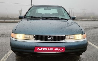 Mercury Mystique, 1994 год, 200 000 рублей, 1 фотография