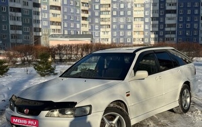 Honda Accord VII рестайлинг, 1997 год, 640 000 рублей, 1 фотография