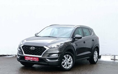 Hyundai Tucson III, 2018 год, 2 240 000 рублей, 1 фотография