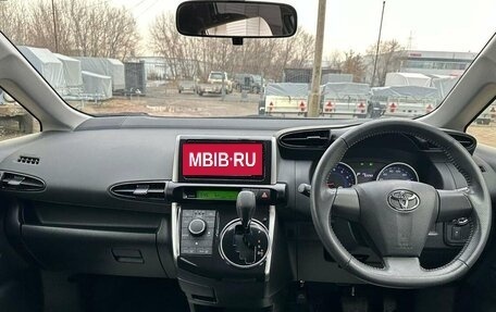 Toyota Wish II, 2016 год, 1 380 000 рублей, 9 фотография