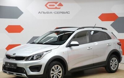 KIA Rio IV, 2020 год, 1 790 000 рублей, 1 фотография