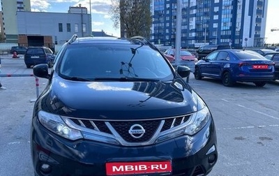 Nissan Murano, 2012 год, 1 500 000 рублей, 1 фотография