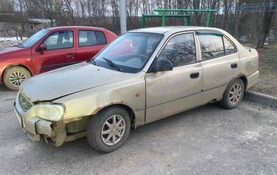 Hyundai Accent II, 2005 год, 200 000 рублей, 1 фотография